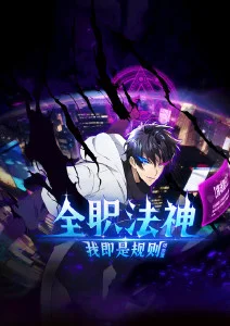 浮世绘卷 漫画改编动漫在线观看